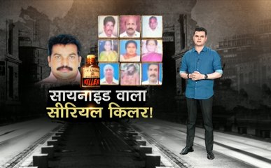 Khalnayak: सीरियल किलर शिवा का 'प्रसादम कांड', सायनाइड खिला लोगों को उतारा मौत के घाट