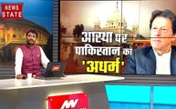 Khoj Khabar: सिखों की आस्था पर पाक का नापाक प्लान, खलिस्तान आतंकियों का खूनी खेल