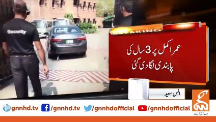 Umar Akmal banned for 3 years