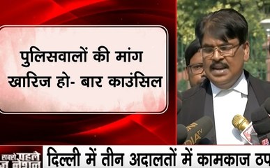 Police-Lawyers Clash: बार काउंसिल के अध्यक्ष का बड़ा बयान- पुलिसवालों के आंदोलन का तरीका ठीक नहीं