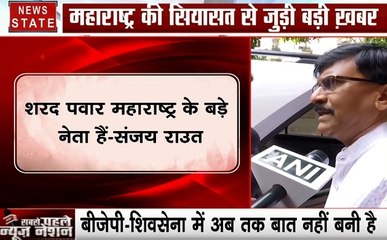 Maharashtra: शरद पवार से की संजय राउत ने मुलाकात, बदलेगा समीकरण