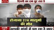 Pollution: Pollution In Delhi-NCR: जानें आपके किन-किन अंगों को है प्रदूषण से खतरा