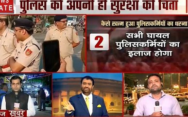 Delhi Police: तीस हजारी कोर्ट बवाल के बाद, कानून के रखवालों को सताई अपनी सुरक्षा की चिंता