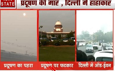 Video herunterladen: Delhi Pollution: बढ़ते प्रदूषण को लेकर सुप्रीम कोर्ट ने जताई नाराजगी, कहा- प्रदूषण से घुट रहा लोगों का दम