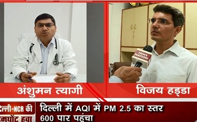 Experts On Pollution: दिल्ली-NCR में प्रदूषण से बचाव के लिए, जानें मेडिकल एक्सपर्ट्स की राय