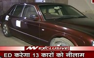 Nirav Modi Cars: पीएनबी बैंक घोटाले के आरोपी नीरव मोदी की कारों की नीलामी, बेंटली- रोल्स रॉयस को ED करेगी नीलाम