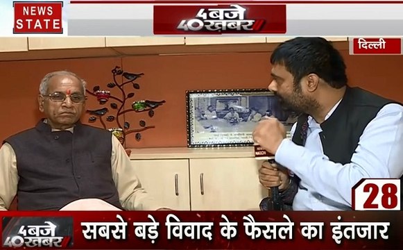 Ayodhya dispute: अयोध्या पर चंपत राय से खास बातचीत देखिए दीपक चौरसिया के साथ