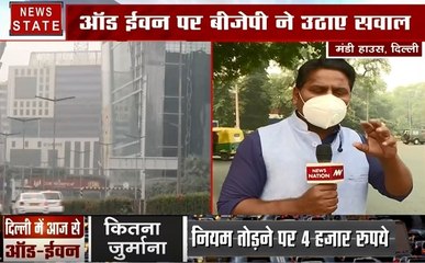 Odd-Even: दिल्ली में Odd-Even के पहले दिन ट्रैफिक पुलिस ने दी है थोड़ी छूट,कल से होगी सख्ती