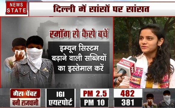 Delhi : दिल्ली की जहरीली हवा में मास्क लगाकर अभ्यास करते दिखे बांग्लादेशी खिलाड़ी, बताई ये वजह