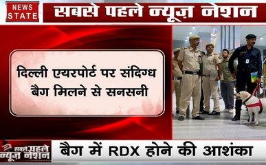 इंदिरा गांधी एयरपोर्ट पर मिले बैग से मची सनसनी, बैग में RDX होने की है आशंका