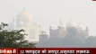 UP Pollution: आगरा में भी दिखा प्रदूषण का असर, विदेशी पर्यटकों को नही हो रहे ताज महल के दीदार