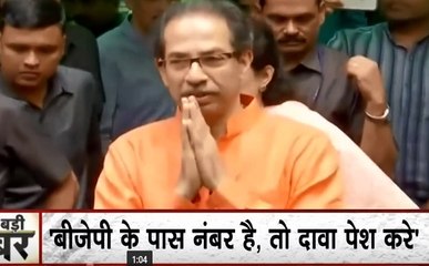 Maharashtra Blackmailing: शिवसेना-बीजेपी का सीएम पद पर घमासान, NCP बना सकती है सरकार !