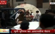 इंसाफ की गुहार करने आए लोगों पर पुलिस ने भांजी लाठी, देखिए ये Video