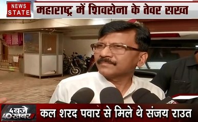 Maharashtra: महाराष्ट्र में NCP के साथ मिलकर शिवसेना बना सकती है सरकार! संजय राउत ने दिया कुछ ऐसा इशारा
