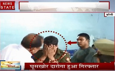 बरेली में रिश्वत लेते पकड़ा गया दरोगा, एंटी करप्शन की टीम ने की बड़ी कार्रवाई