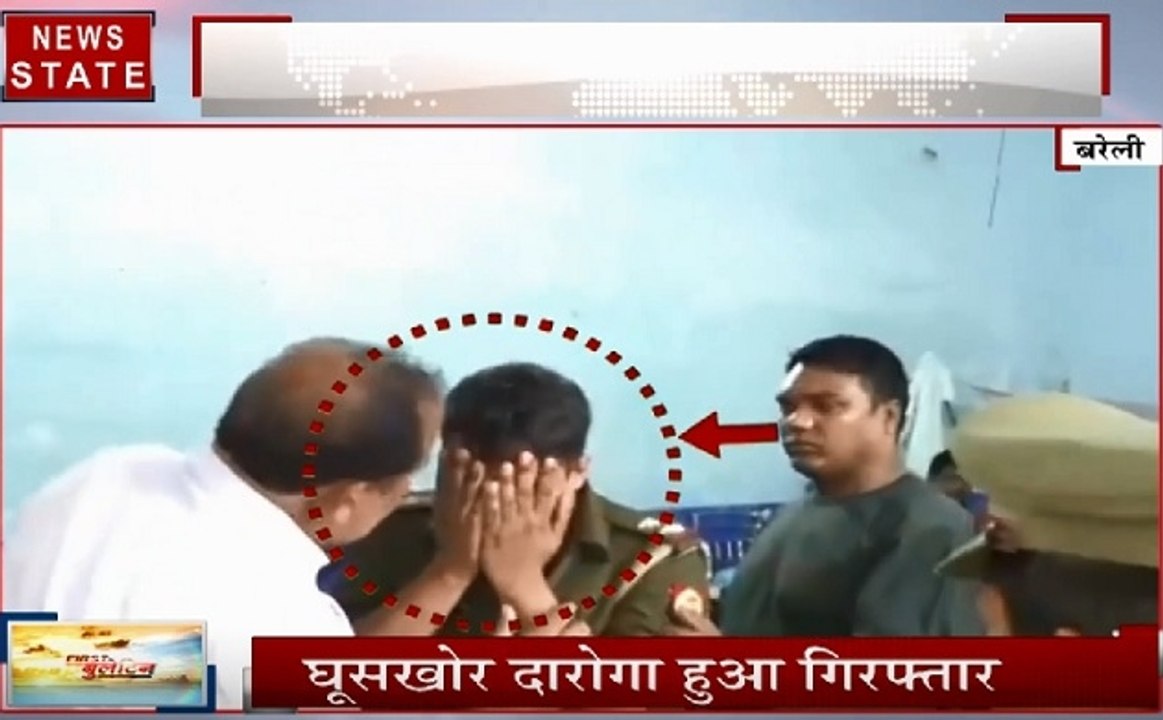 बरेली में रिश्वत लेते पकड़ा गया दरोगा, एंटी करप्शन की टीम ने की बड़ी कार्रवाई