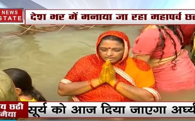 Chhath 2019: आस्था के महापर्व छठ का तीसरा दिन आज, डूबते हुए सूर्य को अर्घ्य देंगी महिलाएं