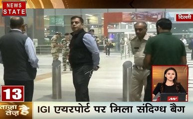 Taza hai Taz hai: जानें दिन भर की सारी बड़ी खबरें बस एक क्लिक में