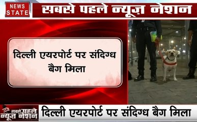 दिल्ली एयरपोर्ट पर संदिग्ध बैग मिलने से मचा हड़कंप, देखिए ये Video