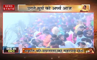 सुख, समृद्धि और शांति का महापर्व छठ का आज हुआ समापन