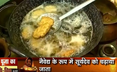 Chhath Puja 2019: छठ पर ठेकुआ का खास महत्तव, अर्घ्य के बाद सूर्यदेव को चढ़ाया जाता है प्रसाद