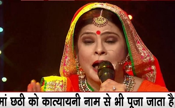 Chhath Special: आस्था के महापर्व छठ पर सुनिए लोक गायिका मालिनी अवस्थी की सुरीली आवाज में छठी मैया गीत