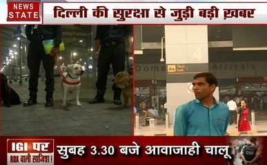 Delhi :इंदिरा गांधी अंतरराष्‍ट्रीय एयरपोर्ट के टर्मिनल 3 पर मिला लावारिस बैग, मचा हड़कंप