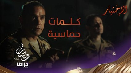 كلمات  حماسية للشهيد أحمد منسي أمام كتيبته.. جمل لن ينساها هذا الجيل