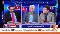 arif hameed bhatti