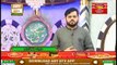 Naimat e Iftar - Adab e Zindagi - Part 3 - Shan e Ramzan - 28th April 2020 - ARY Qtv ok