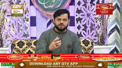 Naimat e Iftar - Dua - Shan e Ramzan - 28th April 2020 - ARY Qtv