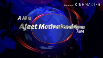 अगर हमें जीवन को सफल बनाना हैं #Ajeet Motivational Gyan