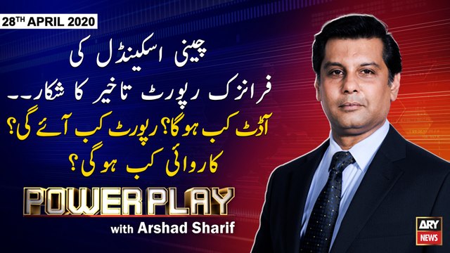 Power Play | Arshad Sharif | ARYNews | 28th APRIL 2020