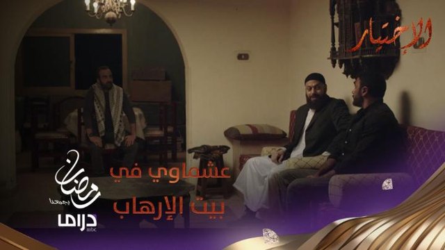 اعترافات حقيقية لـ عشماوي.. شاهد لحظة انضمامه لجماعة بيت المقدس