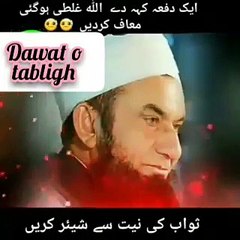 Ramzan WhatsApp Status 2020 - Ramzan Coming soon WhatsApp Status - New Ramzan Status - New Status