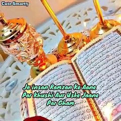 Ramzan Status 2020 (Naat) - New Ramzan Mubarak Whatsapp Status 2020 - Ramzan Mubarak Status 2020