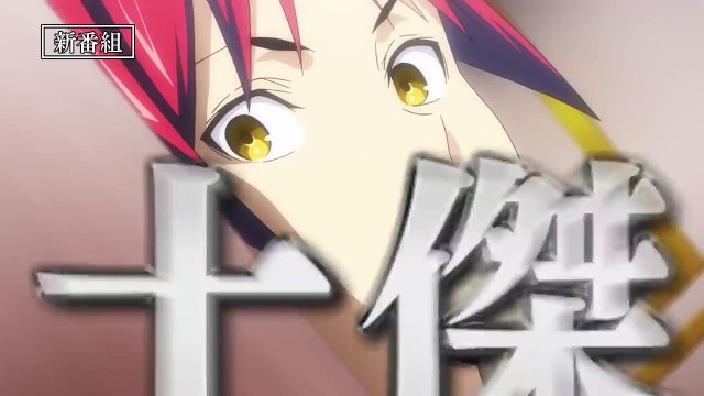 Dailymotion 食戟のソーマ ページ1 食戟のソーマのまとめサイト Matomedia まとmedia