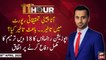 11th Hour | Waseem Badami | ARYNews | 28th APRIL 2020