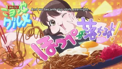 Wake Up, Girls! New Chapter - PV
