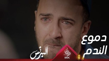 Descargar video: حمادة يبكي ندمًا ويطلب العفو من عائلته