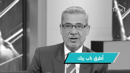 كلمات رائعة للآغا عن علاقة العبد بربه ونصائح الآباء للأبناء