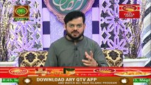 Ehtram E Insaniyat | Islam Mein Insaniyat Ka Ehtram | Mah E Ramzan | Mufti Suhail Raza Amjadi | Islamic Information | ARY Qtv