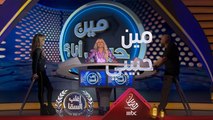 دنيا سمير غانم تساعد أحمد السقا في الفوز على نوال الزغبي