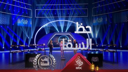 نوال الزغبي تصف أحمد السقا بالمحظوظ لهذا السبب غير المتوقع