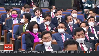 우여곡절 끝에 '김종인 비대위' 가결…金, 수락할까