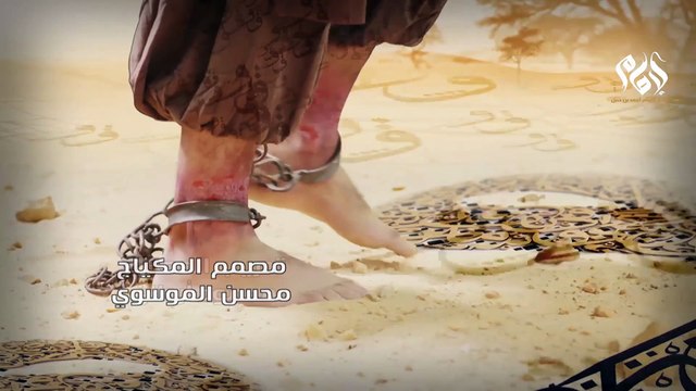 08مسلسل الإمام أحمد بن حنبل الحلقة الثامنة || IMAM Ahmad Bin Hanbal