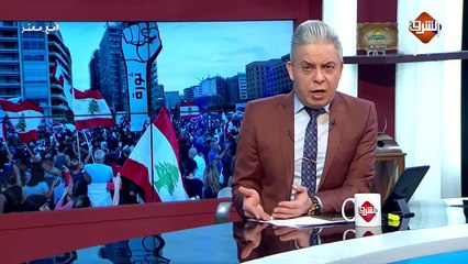 رغم الوباء .. عودة المظاهرات في #لبنان بسبب تردي الاوضاع المعيشية !!