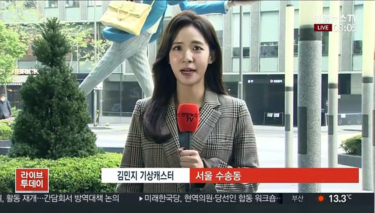 [날씨] 전국 맑고 건조…초여름 더위, 서울 21도