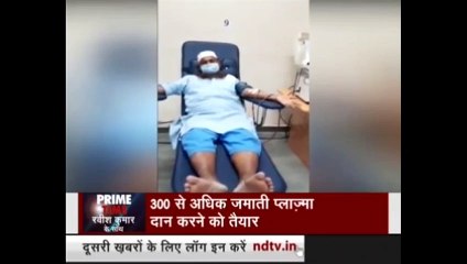 कोरोना से ठीक हुए 300 से ज्यादा तबलीगी जमाती संक्रमितों की जान बचाने को कर रहे हैं प्लाज्मा डोनेट