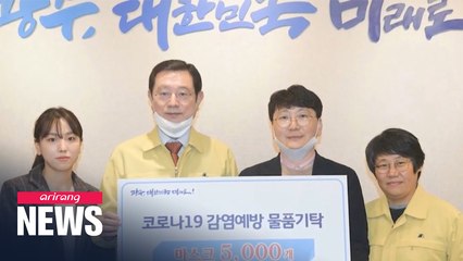 Amid COVID-19 pandemic, S. Korean companies pay back to society after receiving help from conglomerates